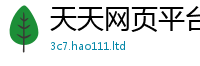 2025最新正版挂牌资料且2025年天天彩资料大全图片